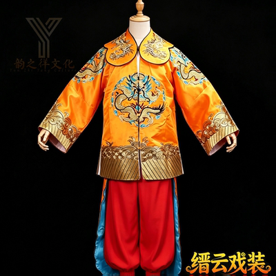 韵之徉 仿手绣好绉马褂戏曲舞台演出服武生小兵龙套全金马褂戏服