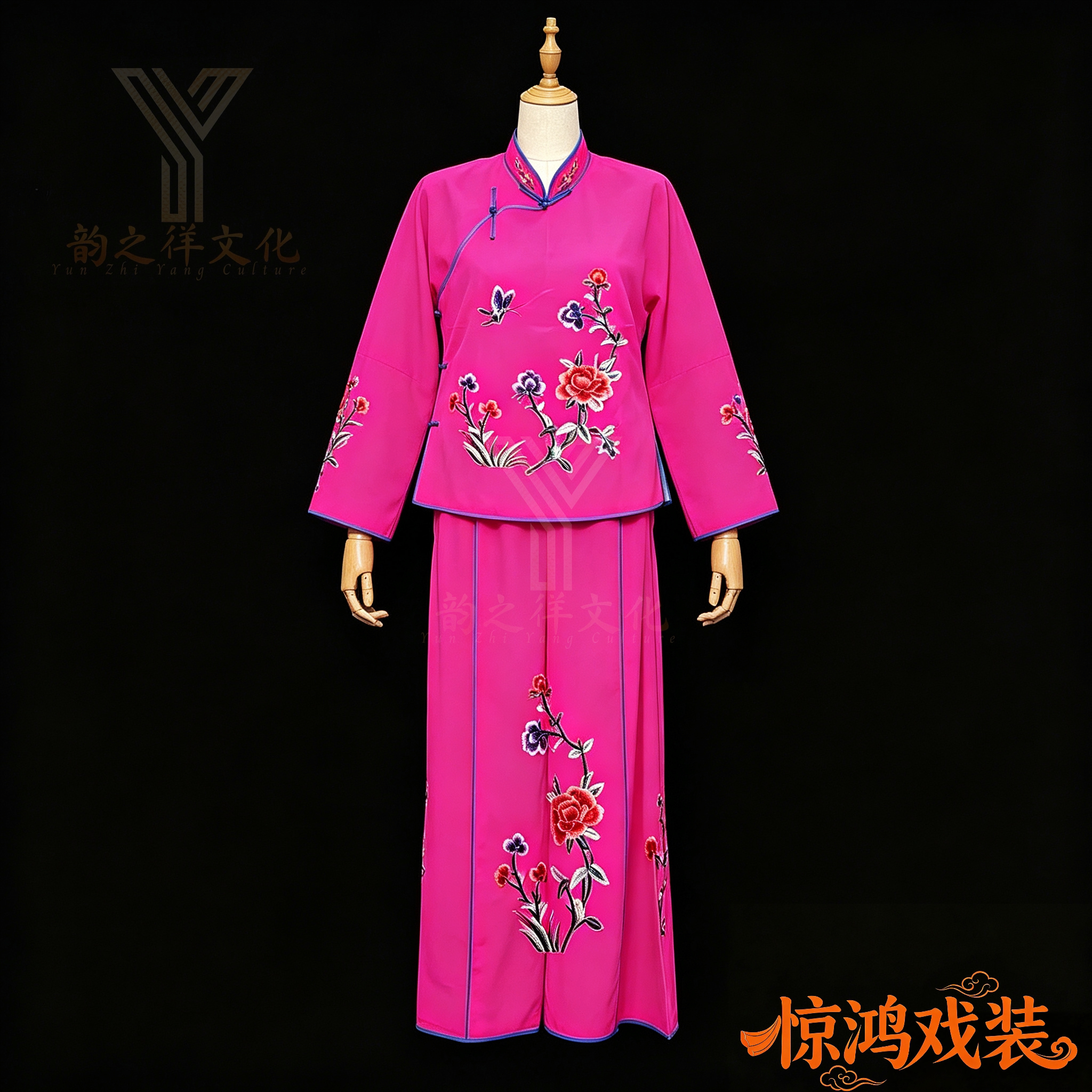 韵之徉 双绉小旦衣戏曲袄裤裙小衣舞台演出服小旦衣小花旦衣戏服