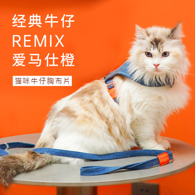 Touchcat它它轻奢猫咪胸背牵引绳套装牛仔出行轻便透气防挣脱狗绳