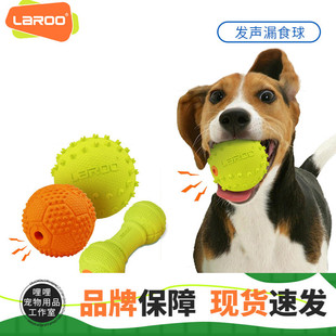 LaRoo莱诺宠物天然橡胶可爱发声球漏食球棉绳系列狗玩具