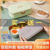 304不锈钢多功能加热饭盒保温便当盒上班族可携式 密封电饭盒