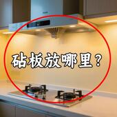 砧板放哪里？厨房壁挂免打孔吸盘挂钩勺铲挂架多功能刀架挂杆碗架