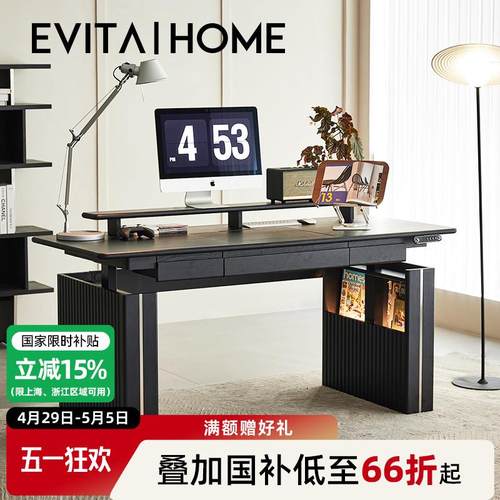 轻奢实木书桌电脑桌写字桌子办公工作台桌面可调节现代电动升降桌