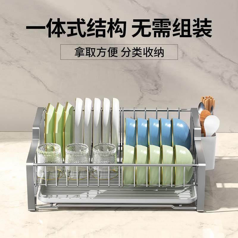 碗碟收纳架不锈钢厨房置物架台面沥水碗盘架碗筷沥水架沥水篮碗架,收纳整理,毛绒玩具收纳桶/箱,淘宝优惠券,粉丝福利购,淘宝优惠卷