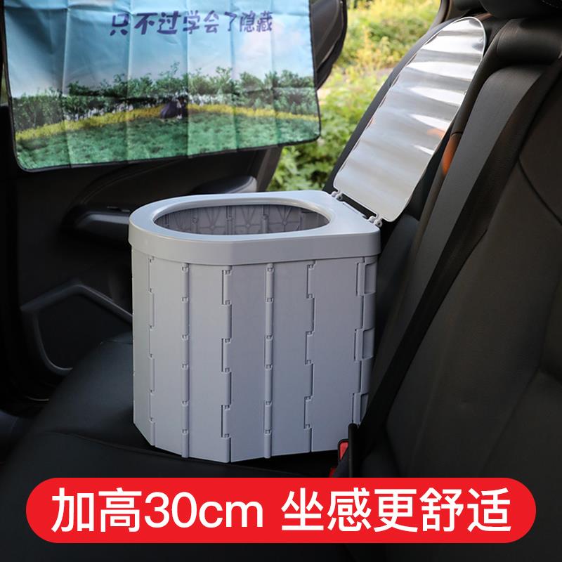 一体式车载马桶便携折叠马桶车上用应急厕所自驾游厕所户外坐便器