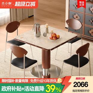 木小咖中古覆古实木岩板餐桌可变圆正方形莫奈花园家用小户型圆桌