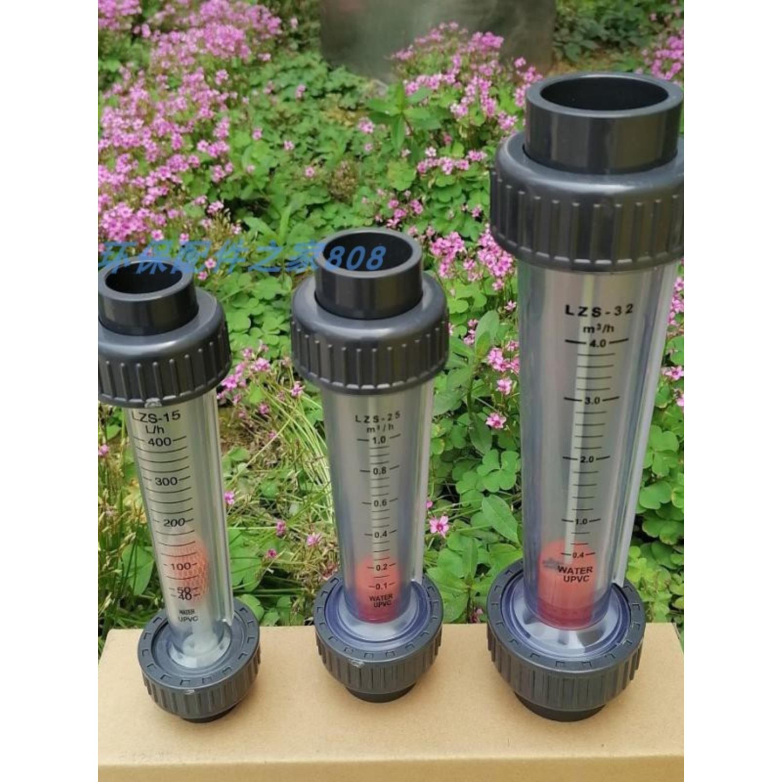 LZS塑料管式转子DN15/25/32/50/65浮子液体水流量计管道式 耐腐蚀