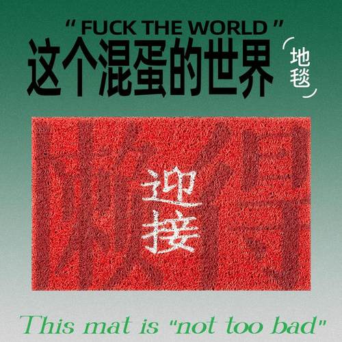 还行 进门地垫入户门除尘防滑可擦洗门垫玄关门口丝圈脚垫