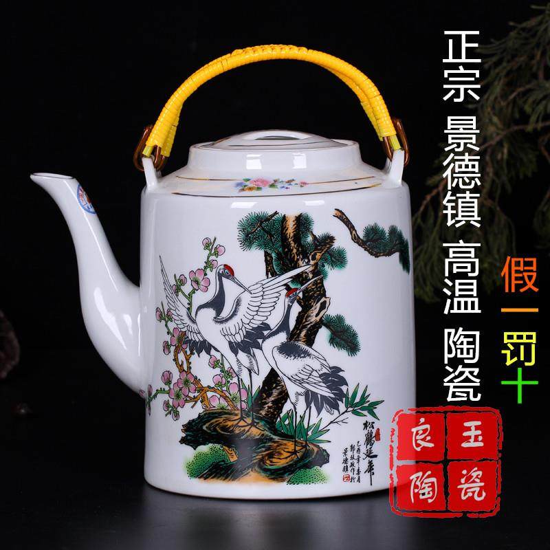 景德镇陶瓷茶壶大号水壶家用大容量凉水壶单壶耐高温耐热冷水壶,餐饮具,冷水壶,淘宝优惠券,粉丝福利购,淘宝优惠卷