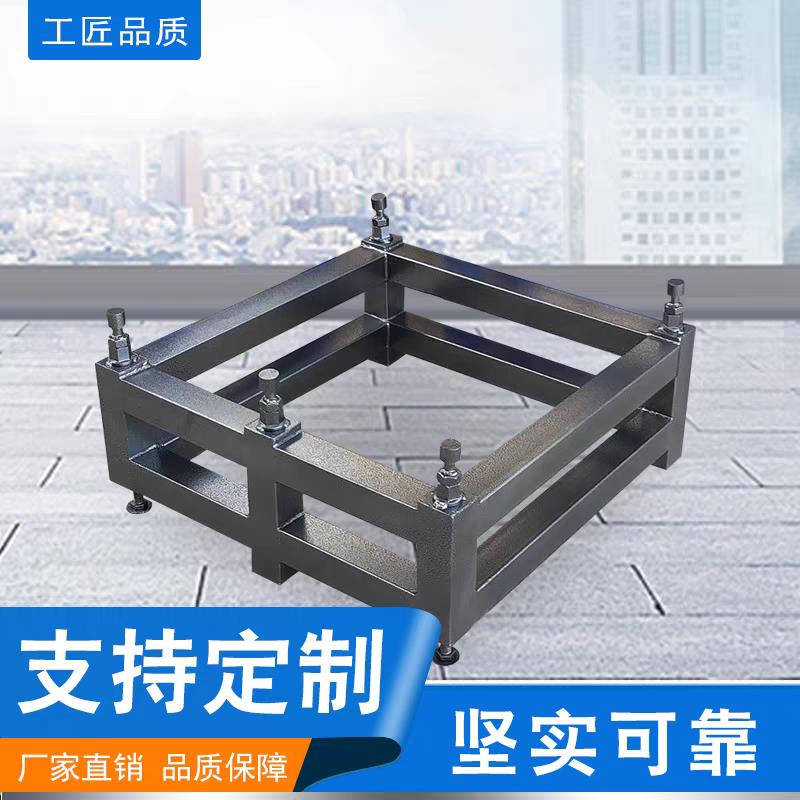 大理石平台支架可调水平托架花岗石平板工作台测量钢管方通焊接