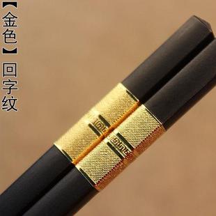 10双家用 日本家庭韩国酒店专用防滑银快子合金筷子套装 无漆餐具