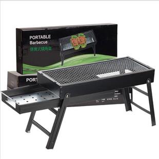 折叠式烧烤架家用聚餐碳烤炉户外野炊烤肉架可携式烧烤炉礼品