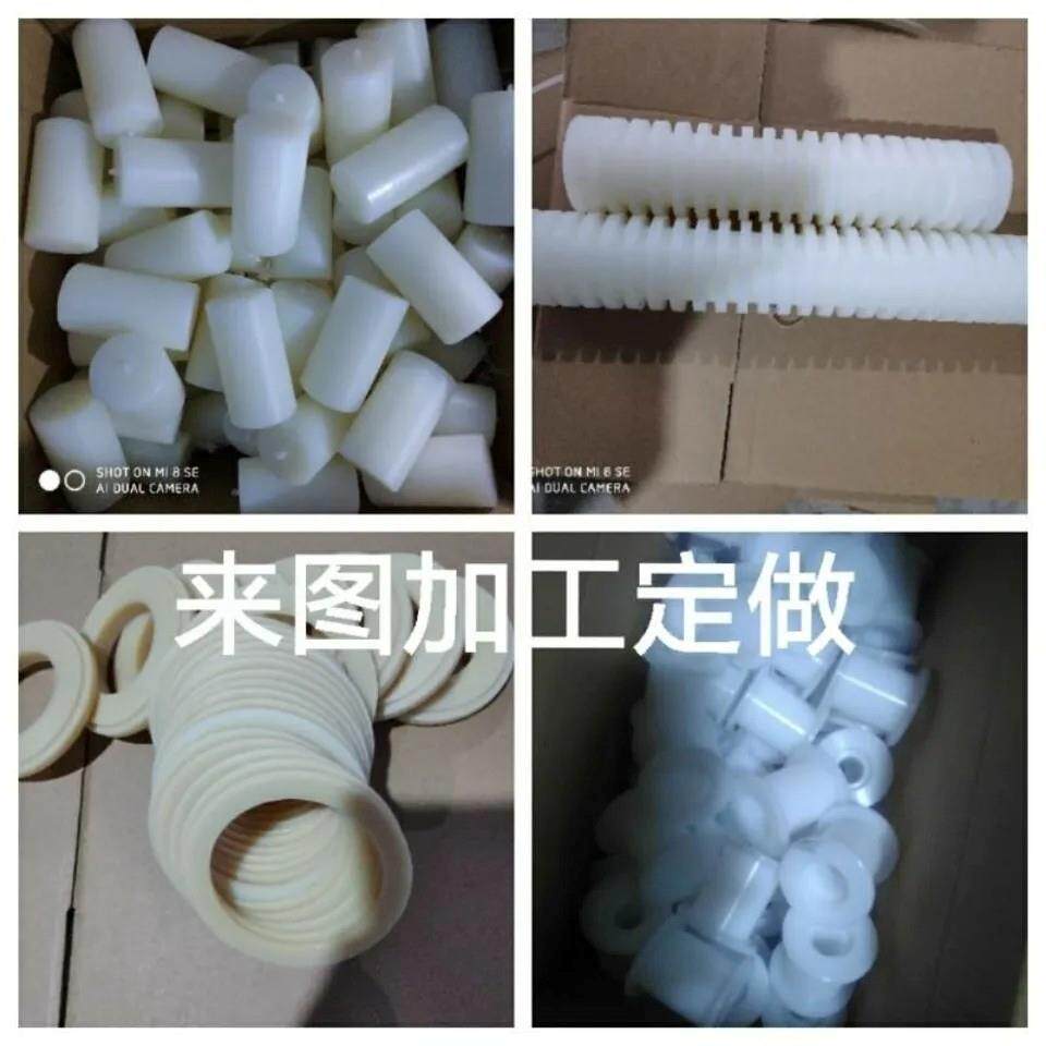 尼龙件加工定做pa6尼龙套管pom耐磨轴套pe垫片pp垫圈衬套绝缘套