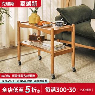 实木边几沙发边柜可移动小茶几家用客厅推车收纳置物柜卧室床头柜