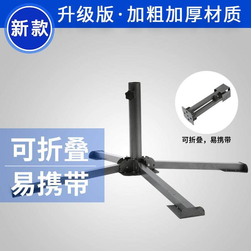 户外遮阳伞商用大摆摊伞太阳伞广告伞伞座伞架伞坐铁伞座十字折叠,住宅家具,遮阳伞,淘宝优惠券,粉丝福利购,淘宝优惠卷