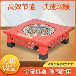 电火盆多功能取暖器烤火炉电炉子家用节能电烤炉电热丝炉