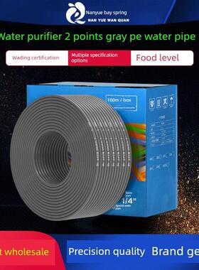 灰色净水器蓝色a级水管2分Pe管纯水机净水器彩色饮用水软管2分Pe