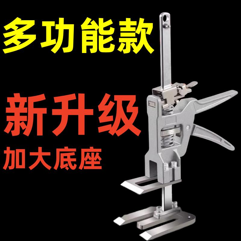 新款瓷砖顶高器门窗安装调节工具木工辅助定位微调重物升降擡高器