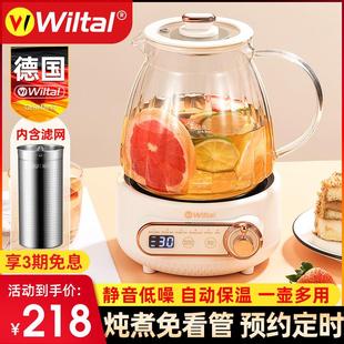 德国电茶炉蒸茶煮茶器泡茶壶电热一体家用小型全自动办公室烧开水
