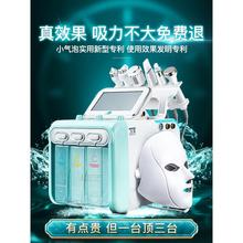 皮肤管理仪小气泡美容院仪器美银棕大气泡吸黑头补水注氧洗脸仪