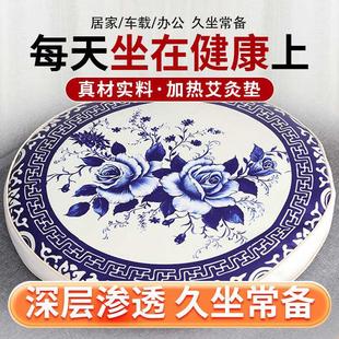 石墨烯全自动电加热艾叶垫子车载办公室座椅加热家用艾绒垫子 新款