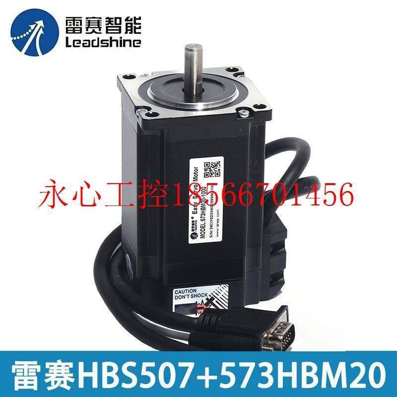 议价雷赛科技混合伺服闭环电机套装CL/42/57/86/CME/08/23/45/8￥,摩托车/装备/配件,头盔饰配,淘宝优惠券,粉丝福利购,淘宝优惠卷