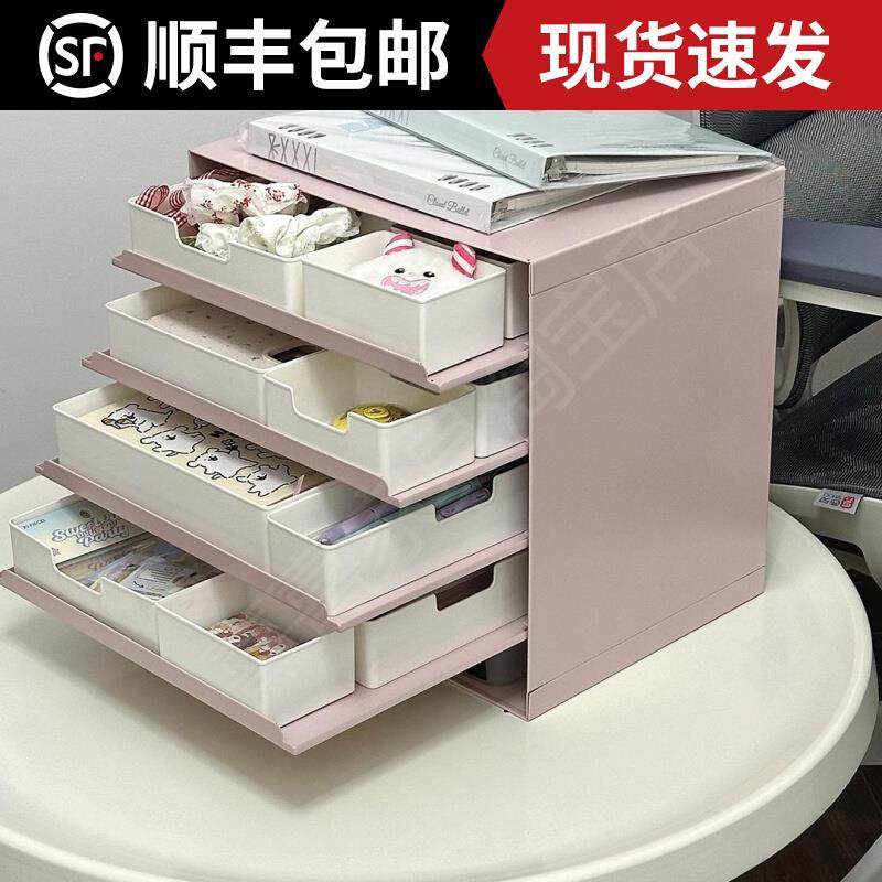 桌面置物架信盘文件信封收纳架玄关抽屉式化妆品首饰收纳盒,收纳整理,桌面收纳盒,淘宝优惠券,粉丝福利购,淘宝优惠卷
