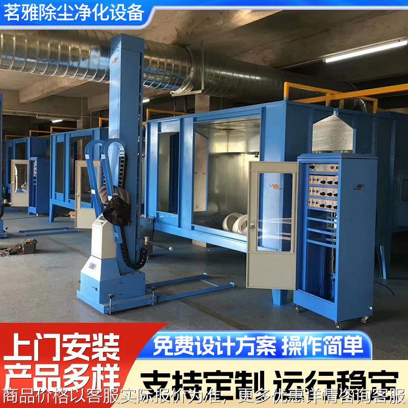 平面自动往复喷漆机喷涂烘干设备平面双轴旋转升降往复机厂家生产