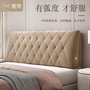 署策靠垫床头靠背榻榻米软包海绵大靠背床头罩简约软靠贴墙可拆洗