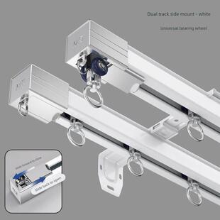 侧装窗帘轨道固定卡扣墙装侧装滑轨窗帘杆挂钩式滑轨滑轮双轨单轨