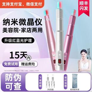 电动微针导入仪器纳米微晶笔水光仪器自打脸部紧致嫩肤胶原按摩