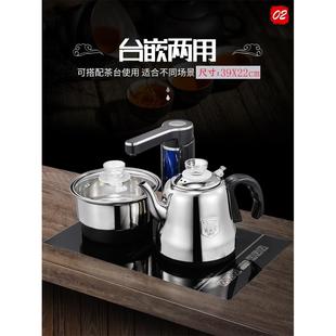 39X22嵌入式 电水壶全自动供水茶几39X24茶几电茶炉电磁炉