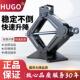 HUGO手摇千斤顶家用立式 千斤顶小轿车用千金顶换胎工具车载千斤顶