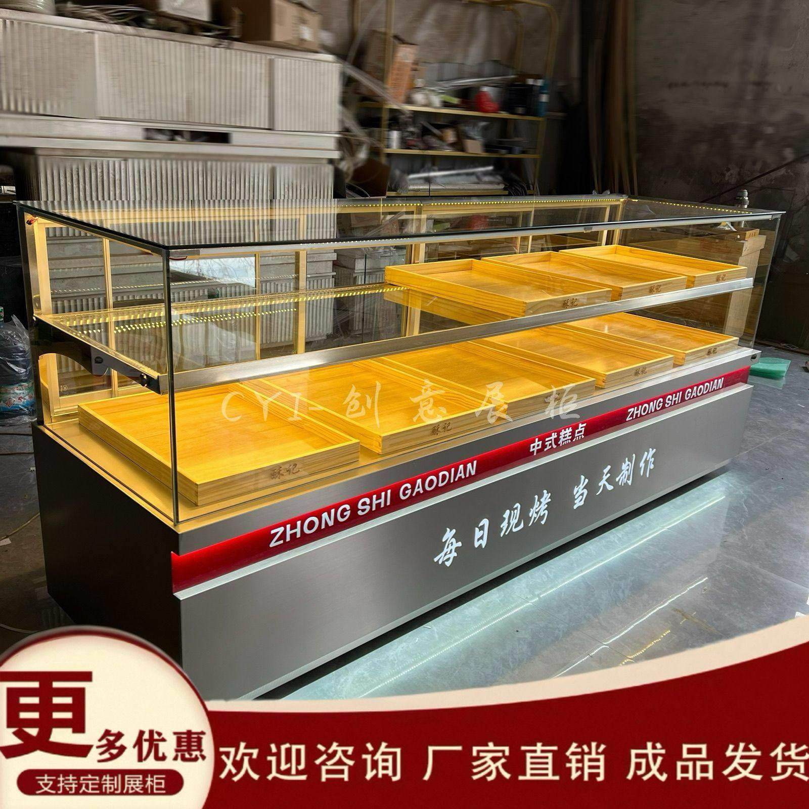 中式糕点展示柜冷藏柜不锈钢糕点柜台桃甜品酥西点蛋糕面包陈列柜,商业/办公家具,面包架,淘宝优惠券,粉丝福利购,淘宝优惠卷