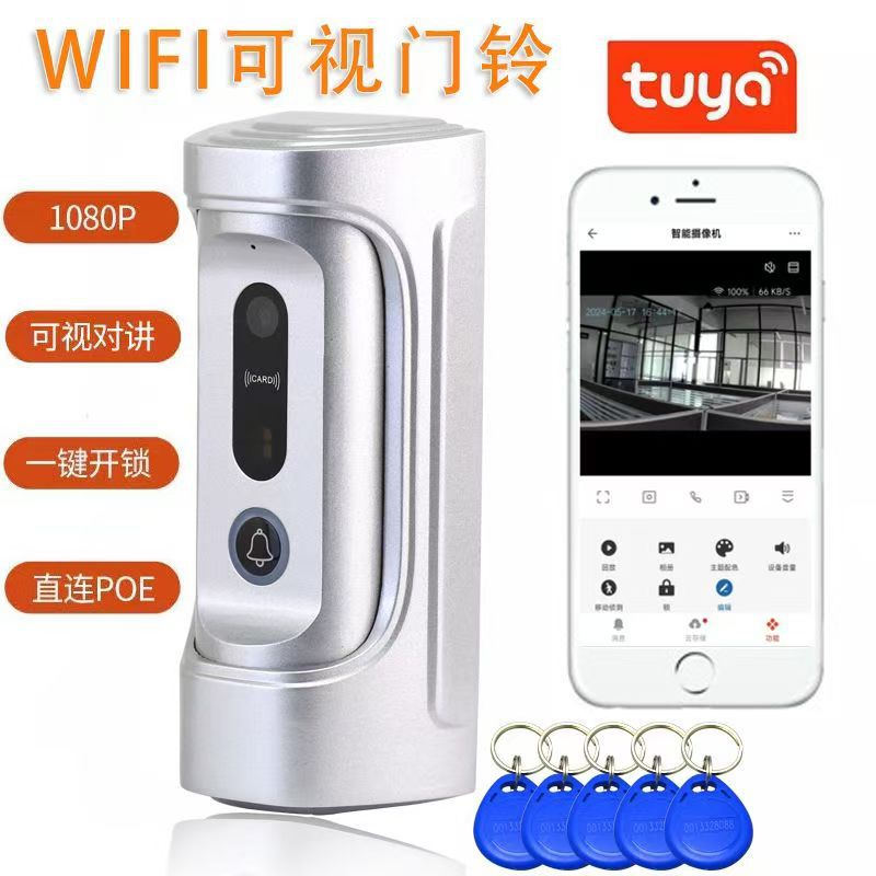 涂鸦wifi可视对讲1080P门铃手机远程监控刷卡门禁开锁猫眼智智能