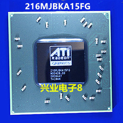 216MJBKA15FG 216XJBKA15FG M76-M X2600 HD2600 板卡显卡芯片
