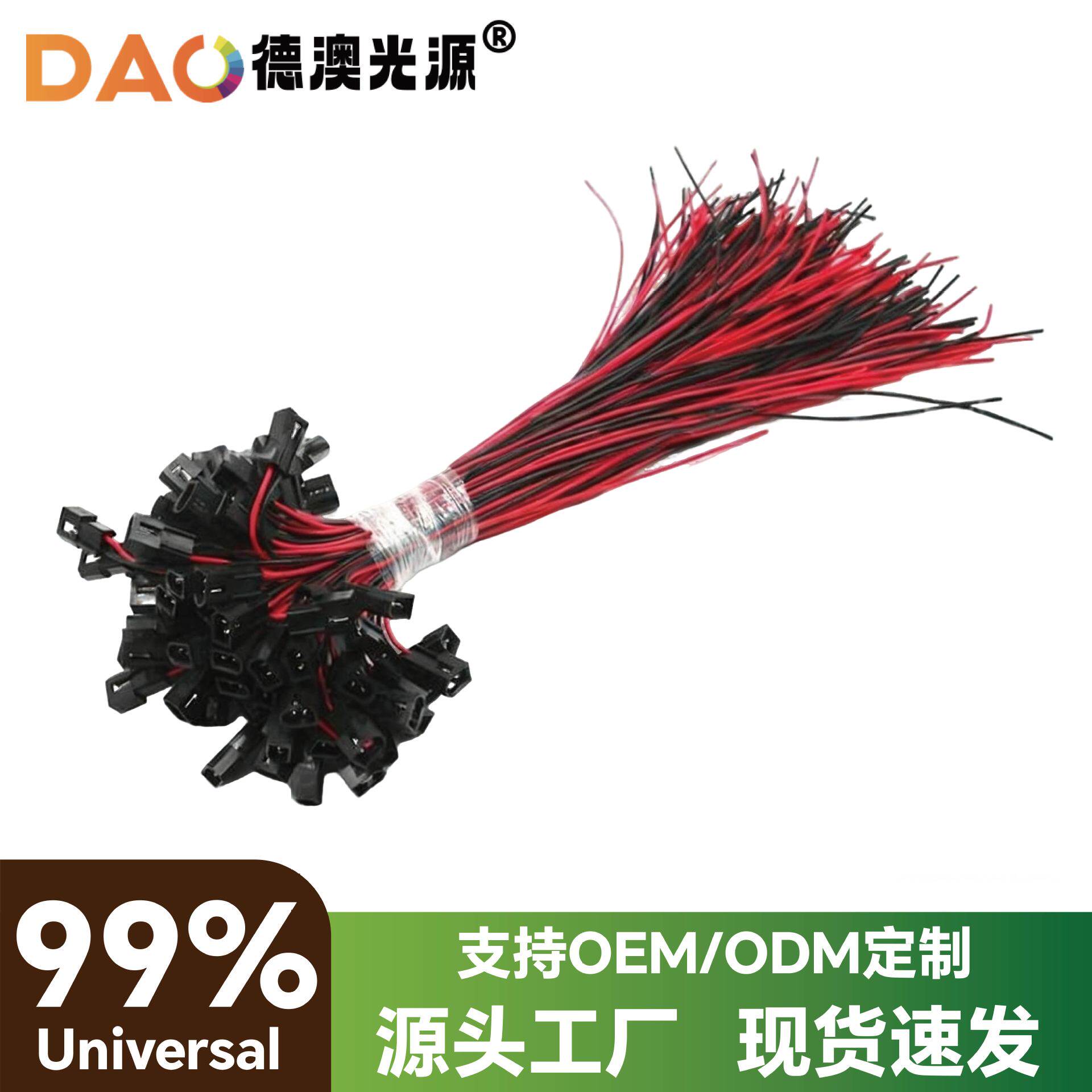 双光透镜改装氙气灯小变光线 插磁性元件/磁性材料