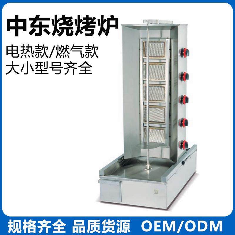 烤肉炉烤炉奥尔良烤肉炉三头/四头/五头不锈钢电热卤肉拌饭炉