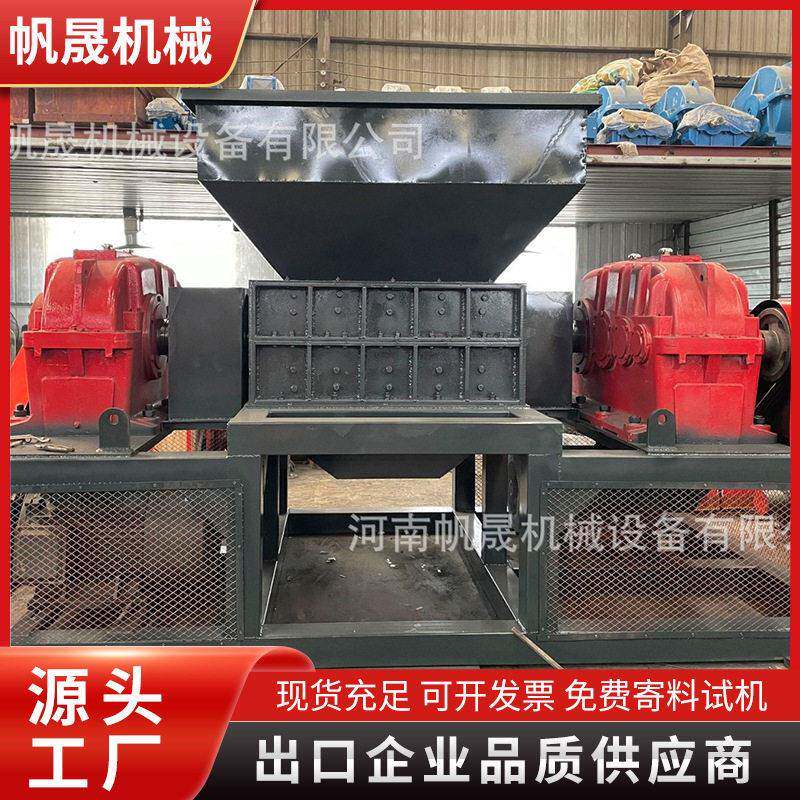 1米重型撕碎机撕碎报废汽车发动机柴油发动机撕碎机废钢废铁撕碎