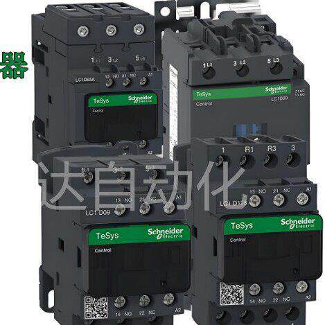 接触器LC1D系列电梯三相交流接触器24VLC1D09M7C接触器220v