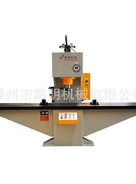 YL41-40t单柱液压机单柱液压机厂家可按需定制