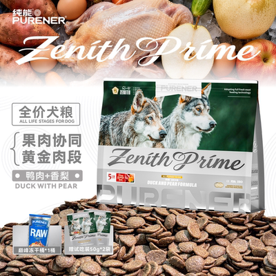 纯能巅峰系列鸭肉香梨犬粮5磅