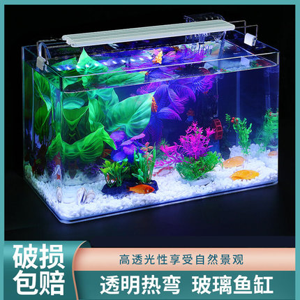 鱼缸水族箱家用客厅小型玻璃免换水生态造景大型底过滤金鱼乌龟缸