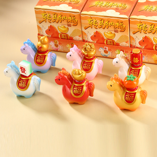 马年盲盒转转小马桌面摆件文创马年吉祥物公仔新年礼物创意小礼品