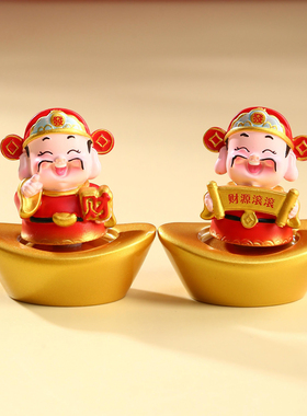 新年财神盲盒摆件办公室桌面装饰
