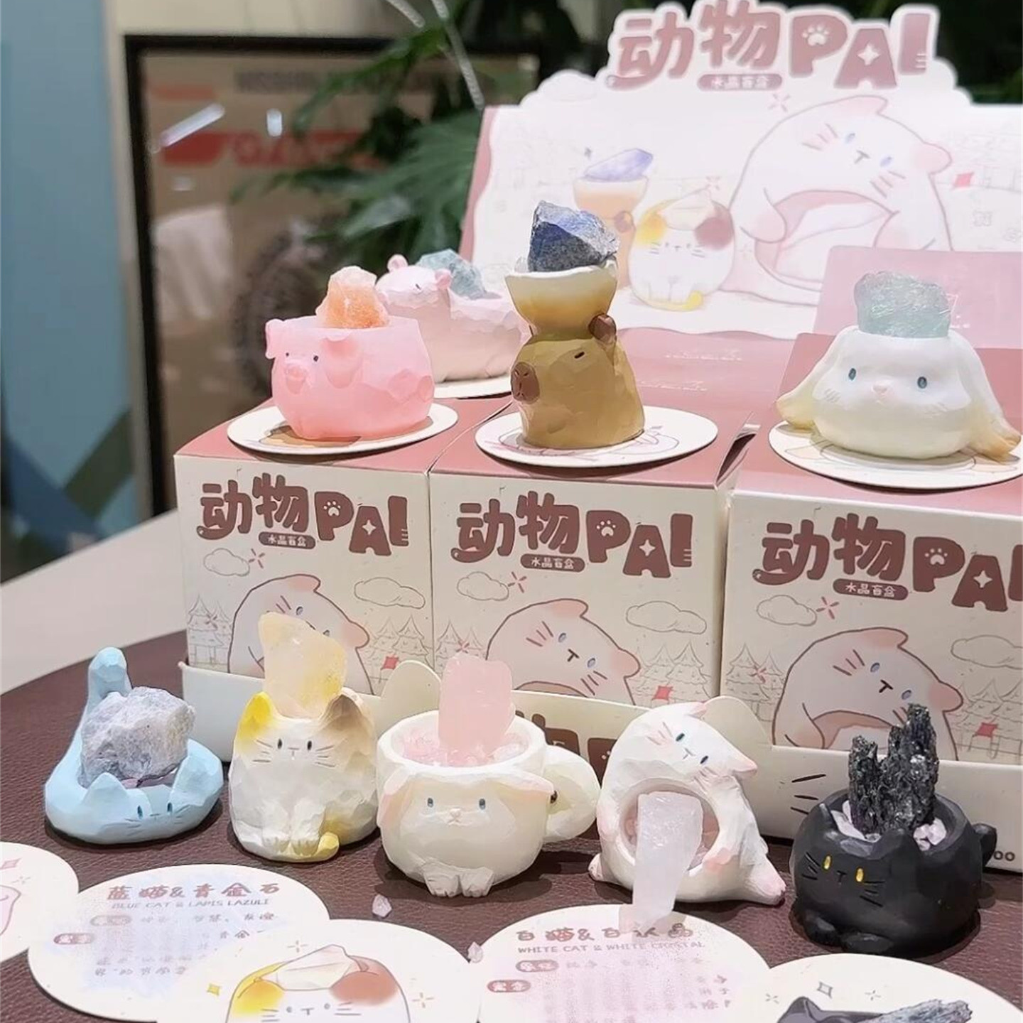 动物PAL水晶盲盒摆件生日礼物女