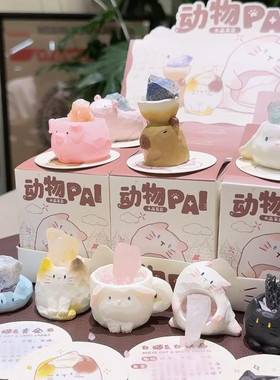 动物PAL水晶盲盒原石小豆丁摆件网红矿石手办生日礼物女新年礼品
