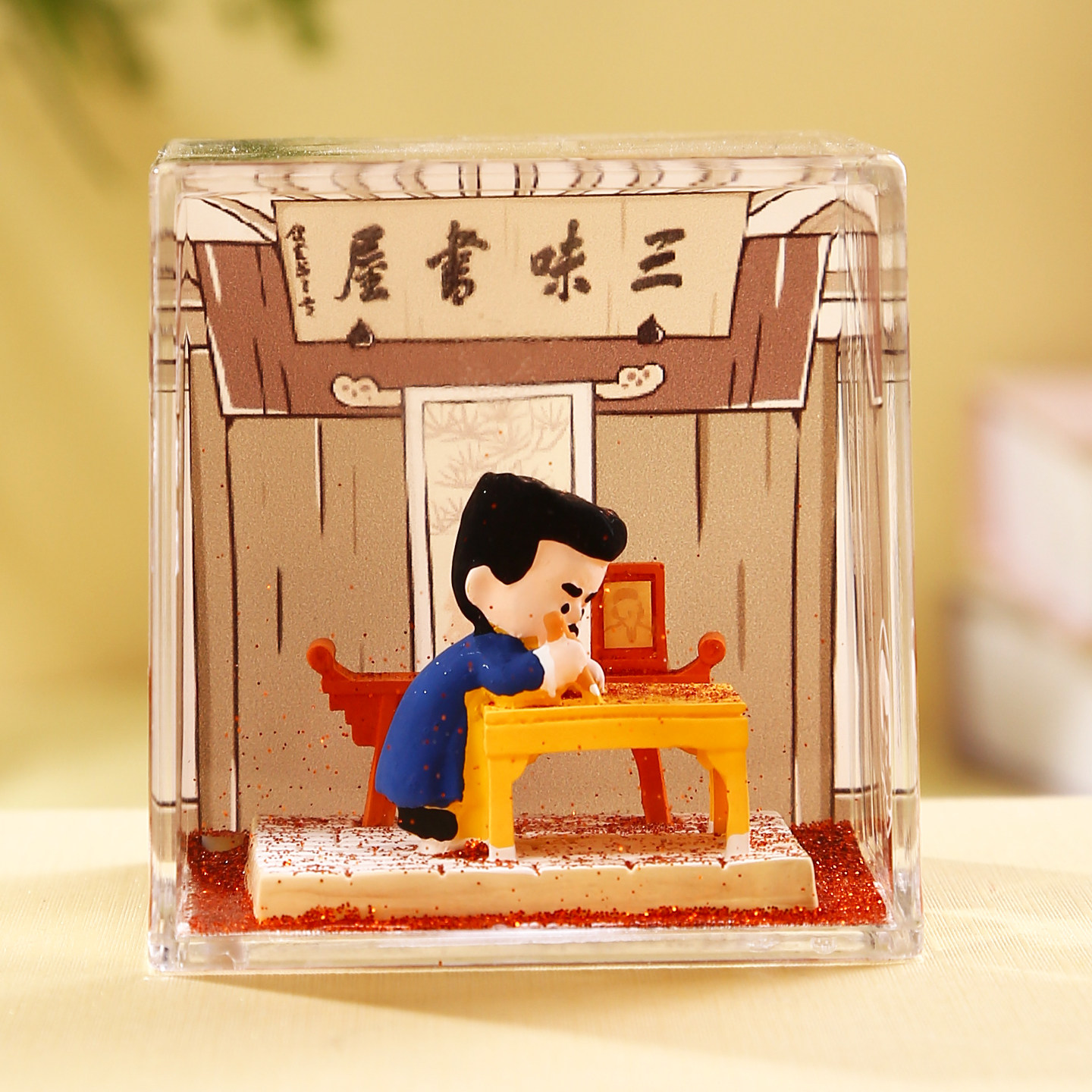 鲁迅文创纪念品入油摆件伴手礼物图片