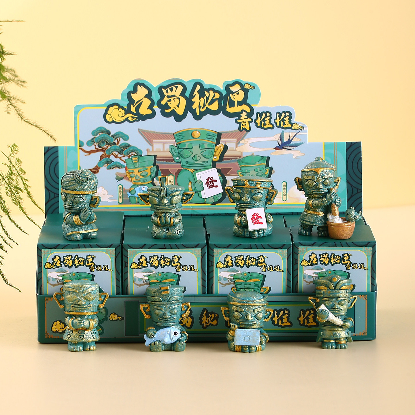 三星堆文创盲盒纪念品伴手礼物桌面情绪稳定器搞怪抽象小玩意摆件