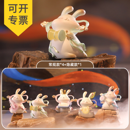中秋节礼品飞天兔子盲盒桌面摆件